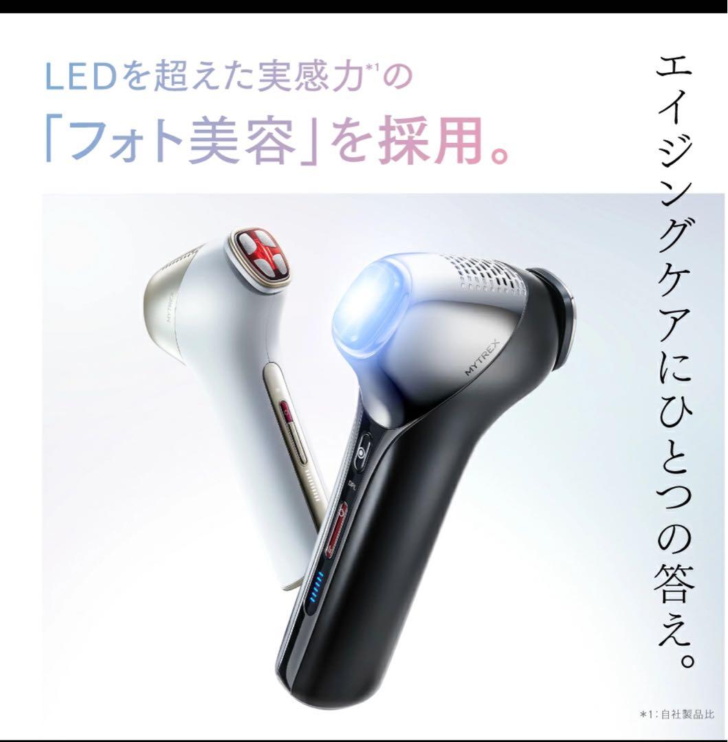 MYTREX MiRAY ONE ブラック 美顔器 リフトアップ