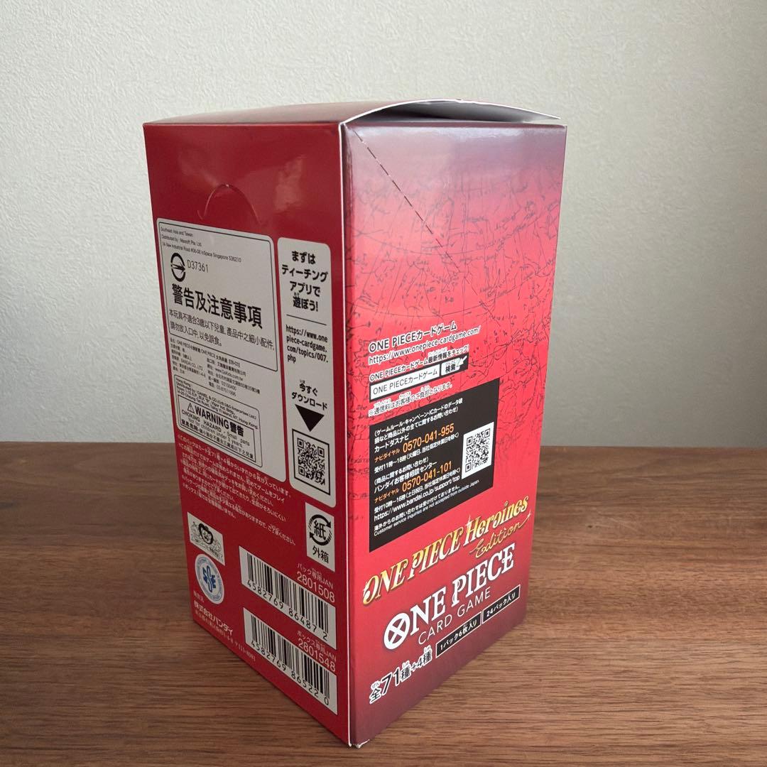 【未開封】ONE PIECE HEROINES