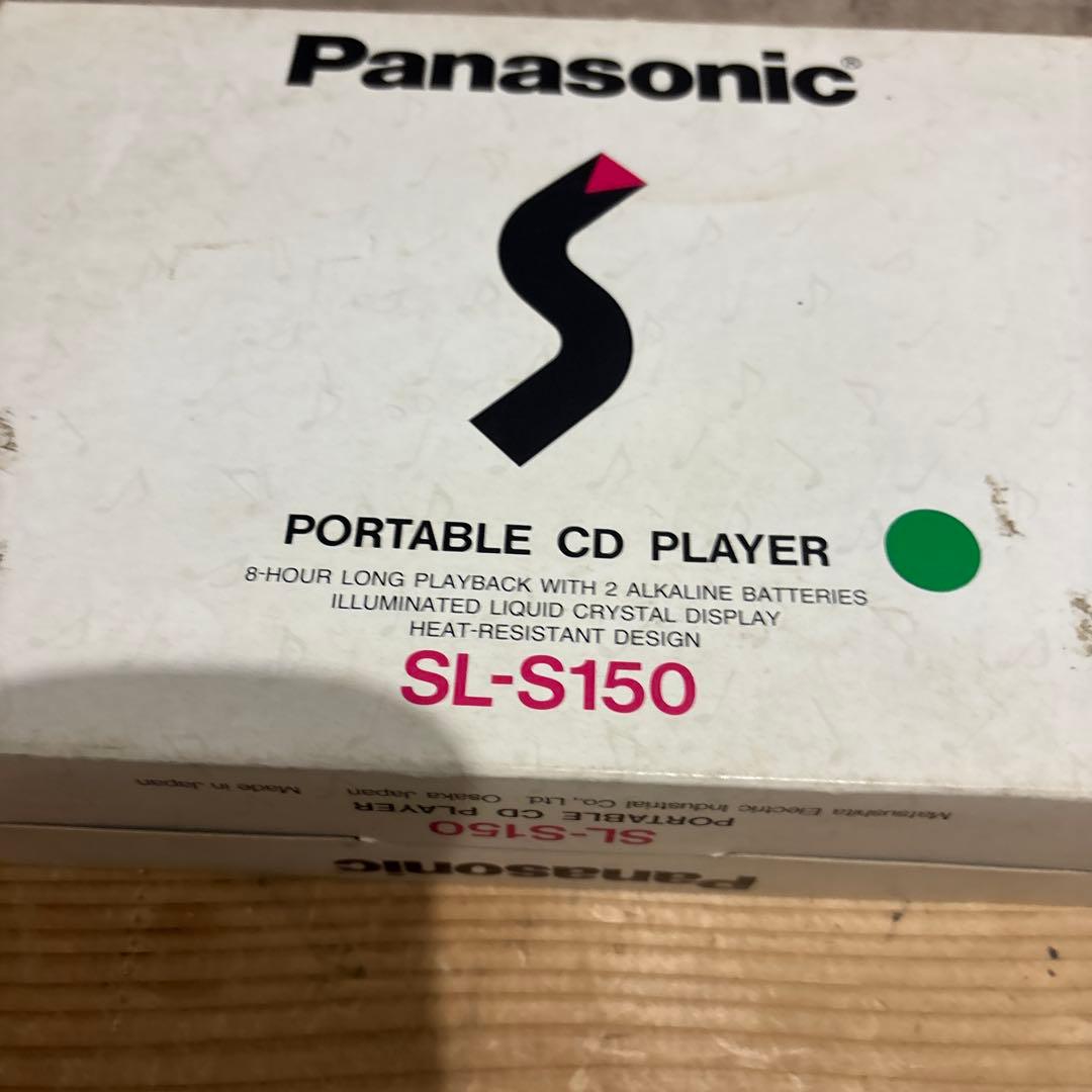 Panasonic SL-S150 ポータブルCDプレーヤー 箱付き 美品