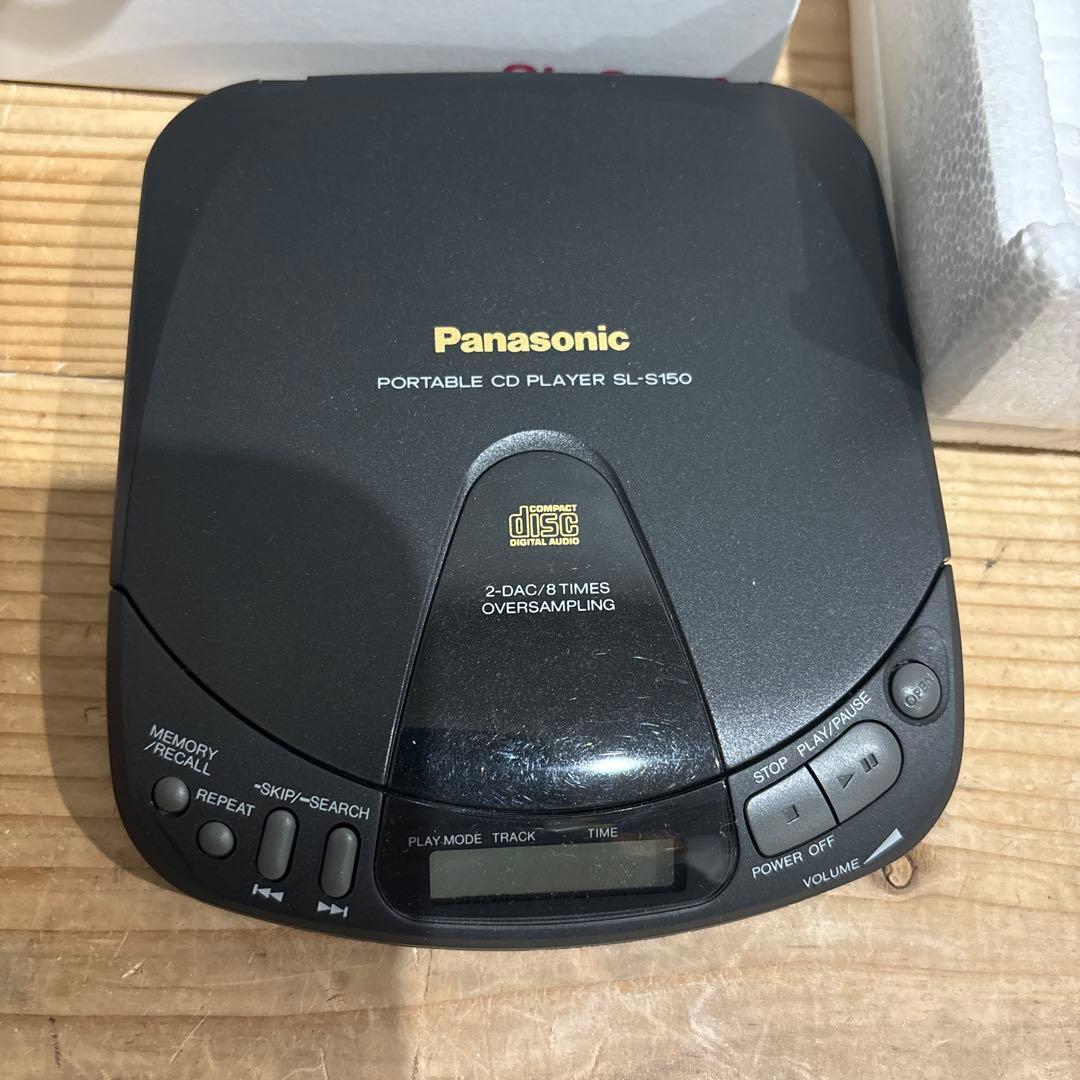 Panasonic SL-S150 ポータブルCDプレーヤー 箱付き 美品