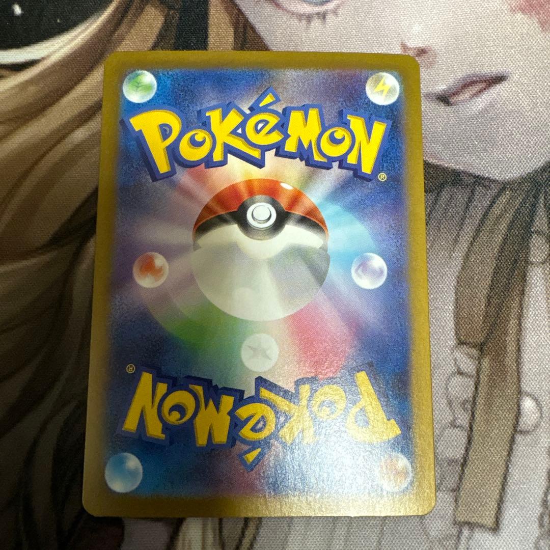 ポケモンカード　ナンジャモのハラバリーex SAR SV9 バトルパートナーズ