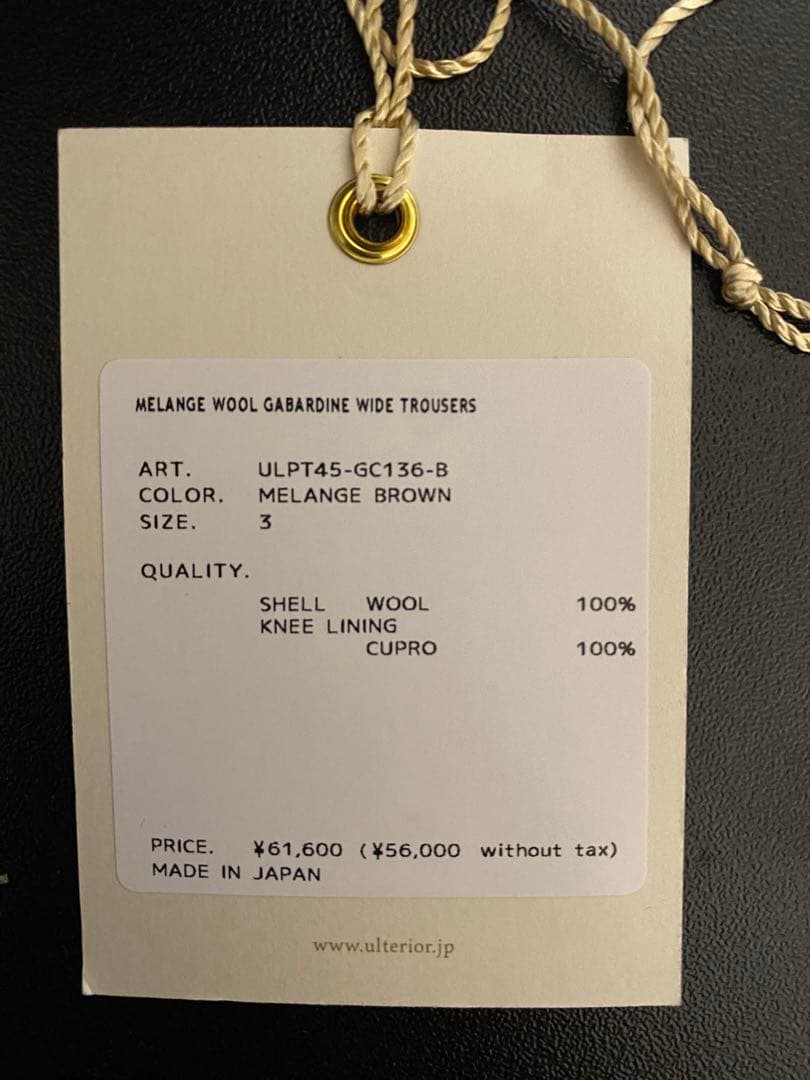 アルテリア ULTERIOR メランジェウールギャバジンワイドトラウザー