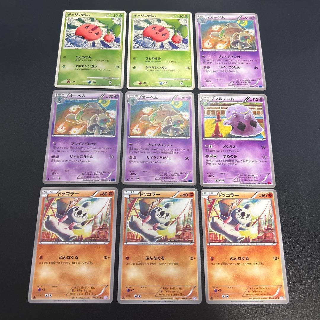 【良品】ポケモンカード コミヤトモカズ まとめ35枚