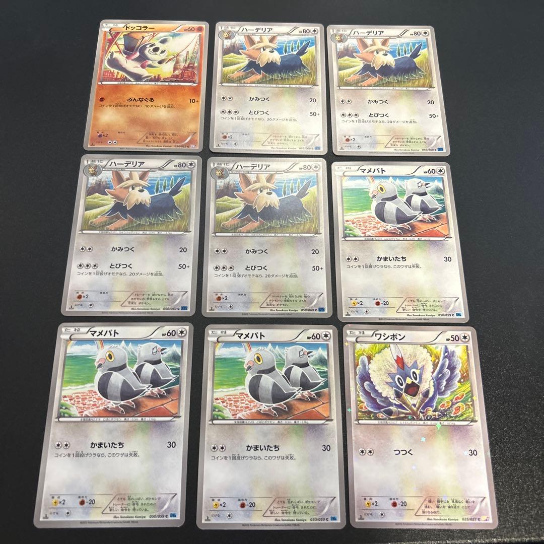 【良品】ポケモンカード コミヤトモカズ まとめ35枚