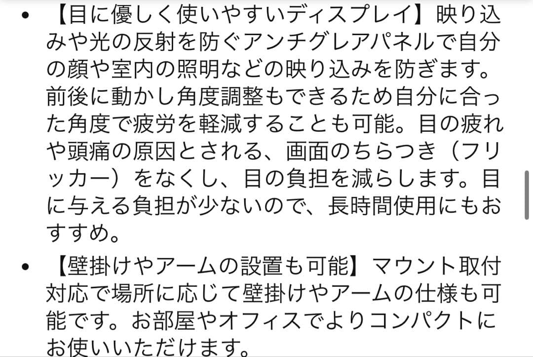 アイリスオーヤマ　pcモニター　27インチ