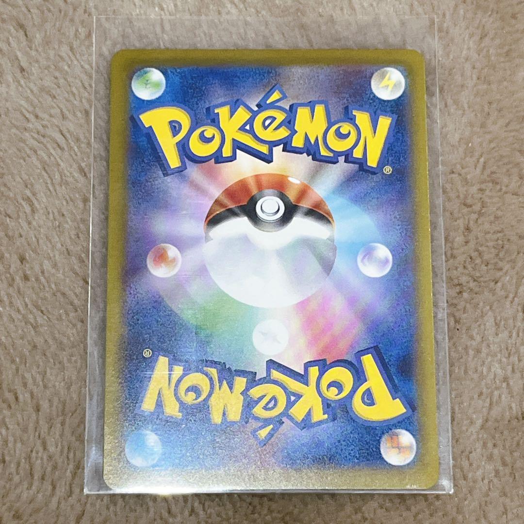 【極美品】ポケモンカード　メイのはげまし　SAR 115/080