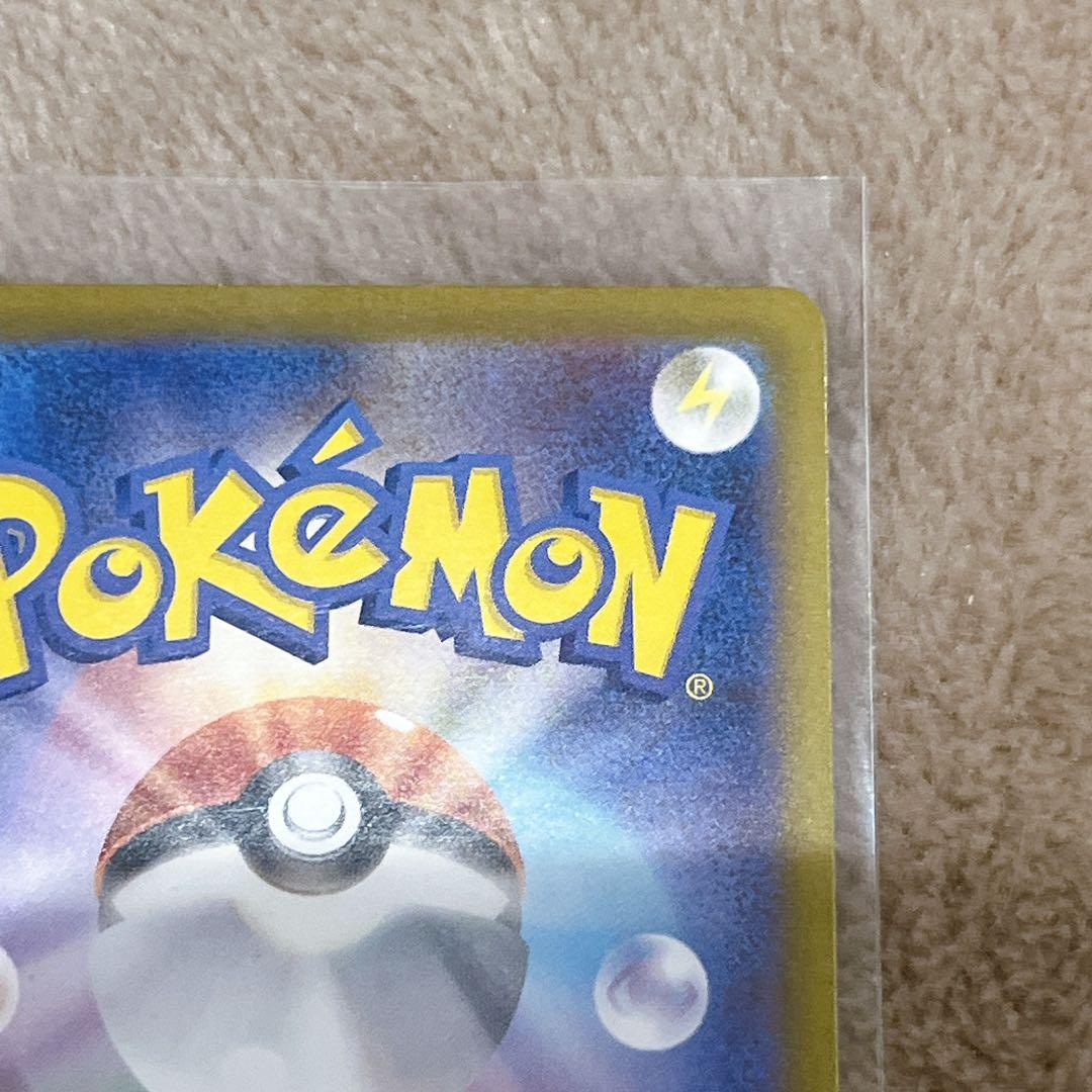 【極美品】ポケモンカード　メイのはげまし　SAR 115/080