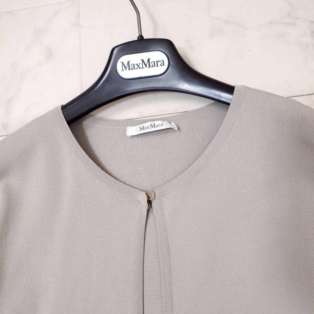 人気✨マックスマーラ 白タグ ロングニットカーディガン ウォッシャブル M