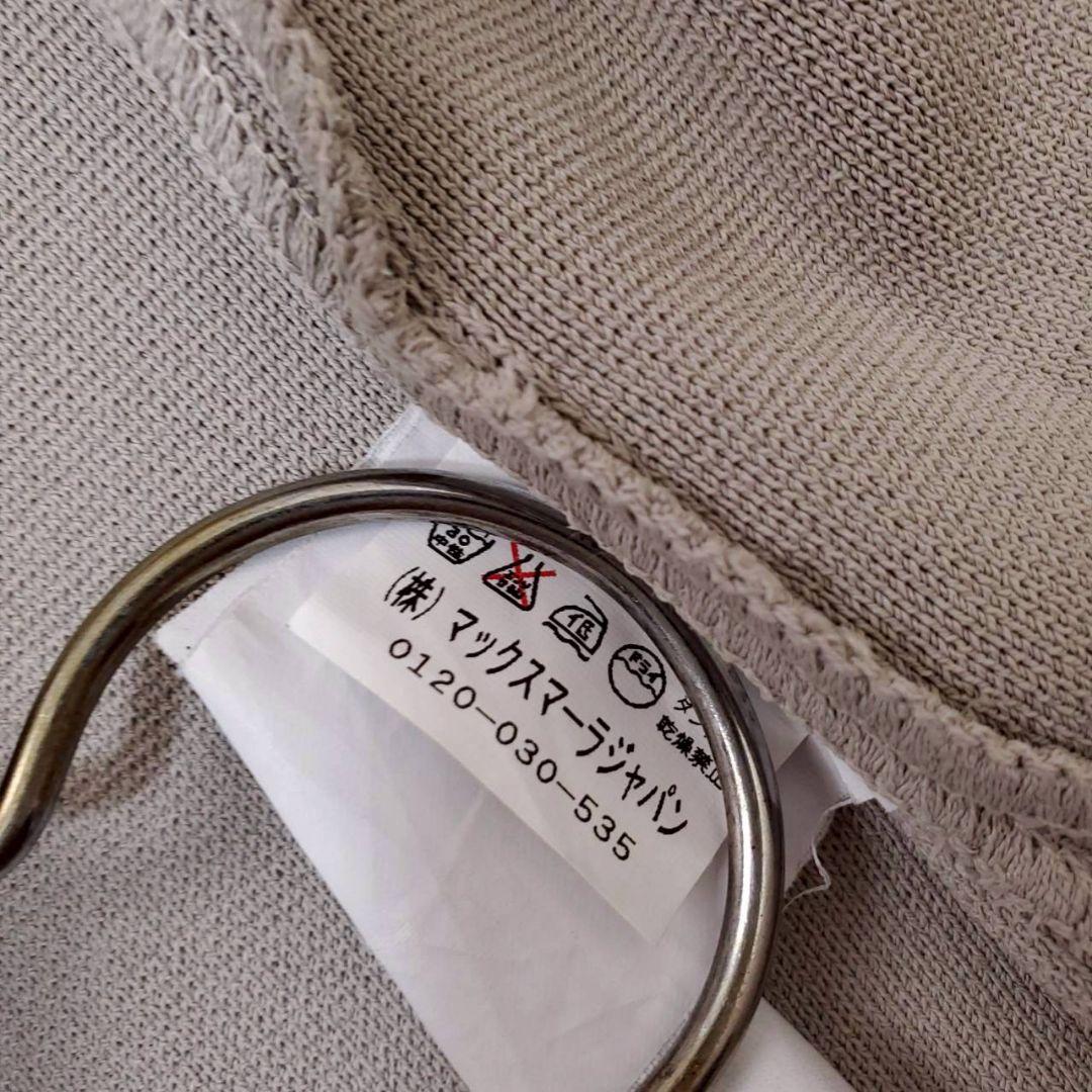 人気✨マックスマーラ 白タグ ロングニットカーディガン ウォッシャブル M