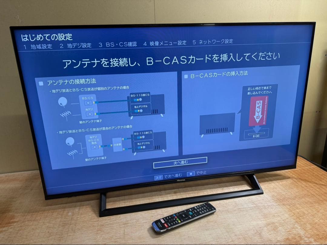 Hisense 4K液晶テレビ 43E6800 43型　2020年製