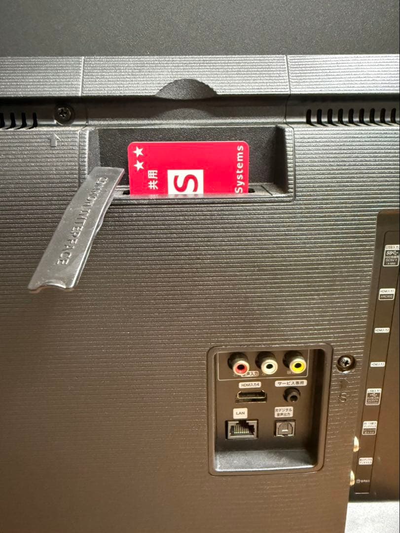 Hisense 4K液晶テレビ 43E6800 43型　2020年製