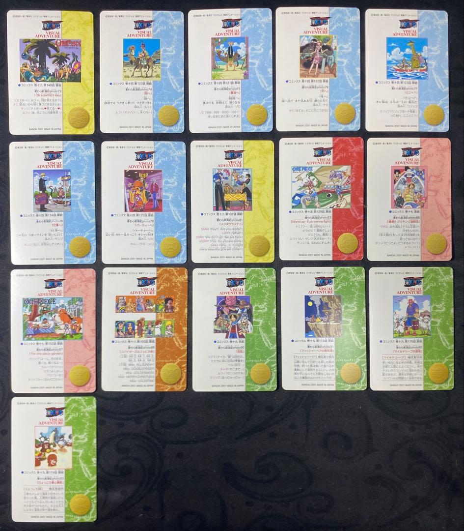 ONE PIECE ワンピースビジュアルアドベンチャー 16枚セット