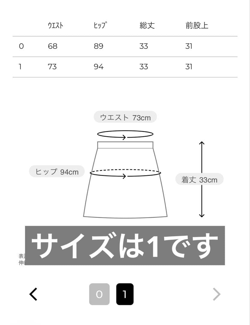 スカート CLANE 25AW FAKE FUR LOW WAIST MINI SKIRT