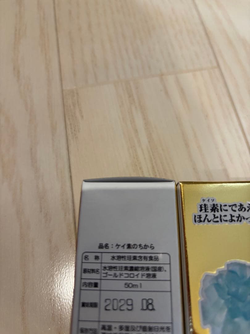 ケイ素のちから　50ミリ×10本