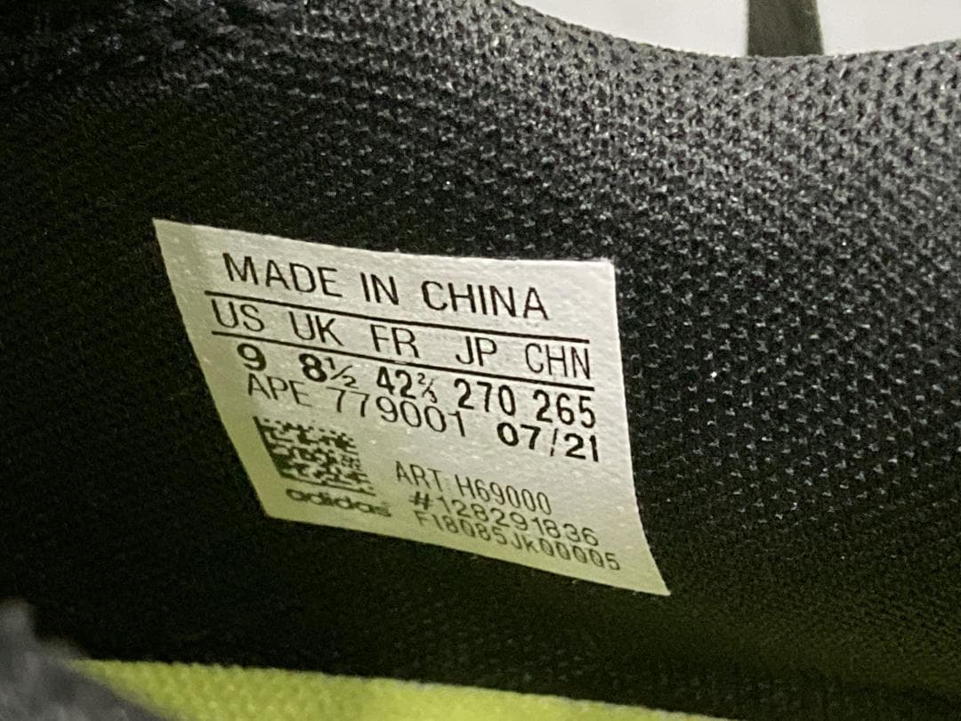 【新品・未使用】adidas アディダス トレイ ヤング 1バスケット 27cm