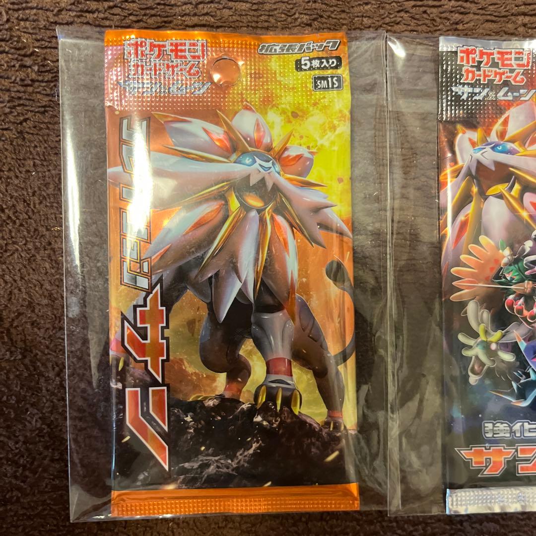 コレクション　サン　ムーン　強化拡張パック　3セット