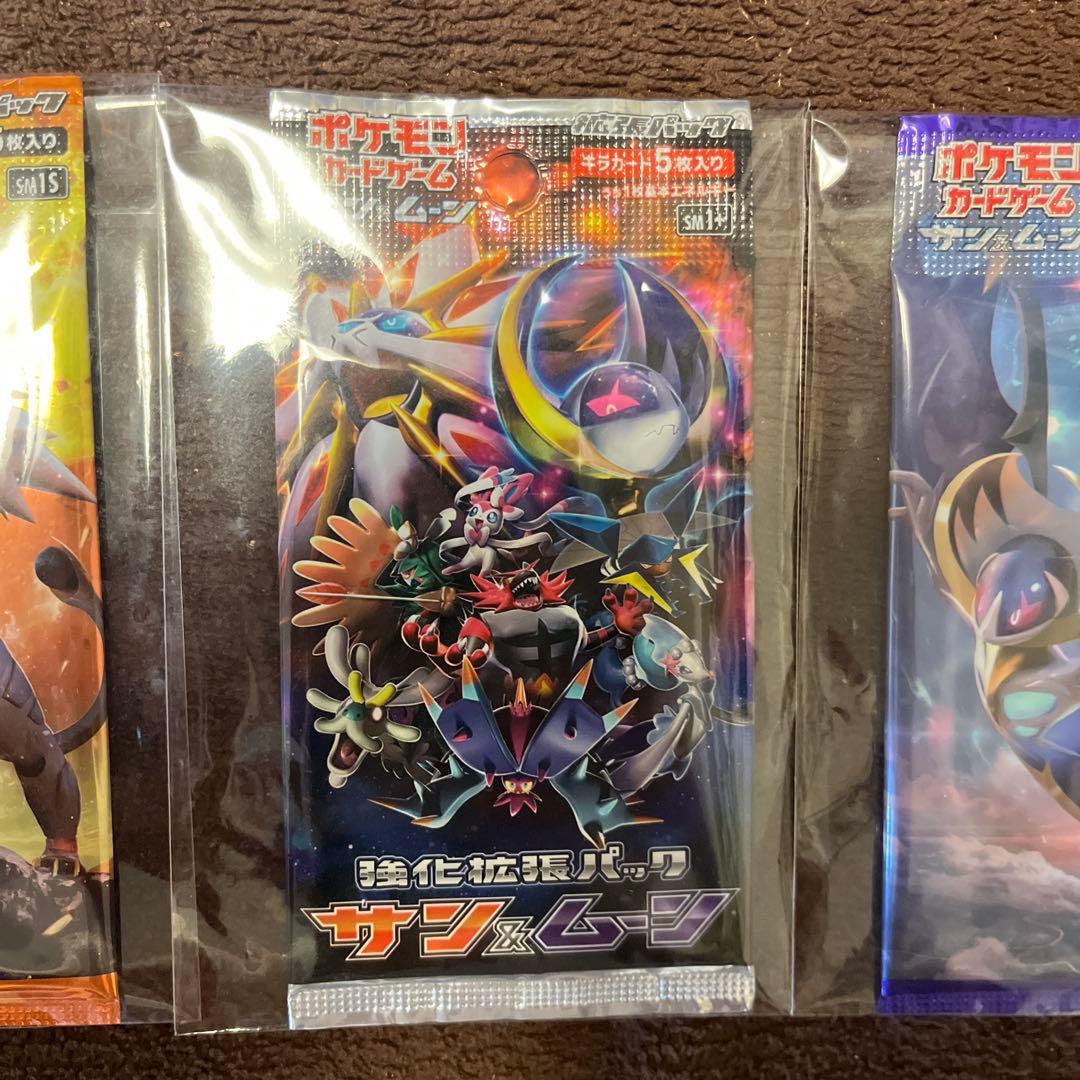 コレクション　サン　ムーン　強化拡張パック　3セット