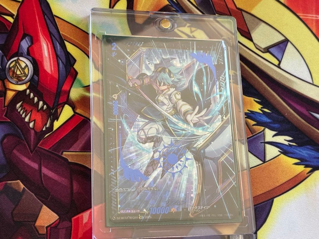 ヴァンガード リアルア SEC 1枚