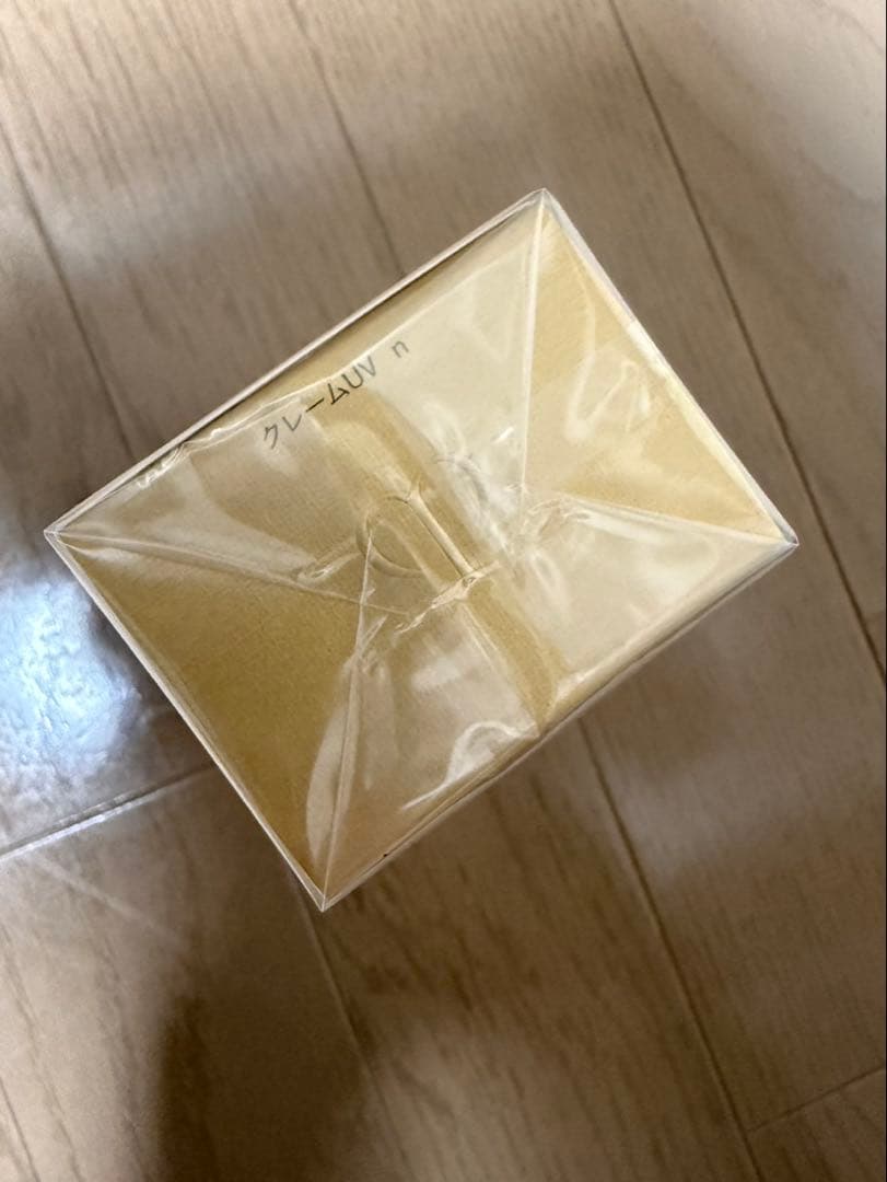 クレ・ド・ポー ボーテ クレームUV n 50g 日焼け止め【未開封新品】