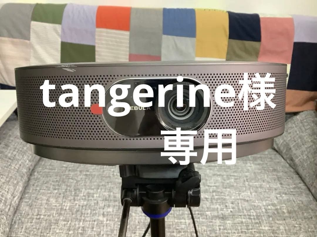 NEBULA プロジェクター　Cosmos Full HD 900