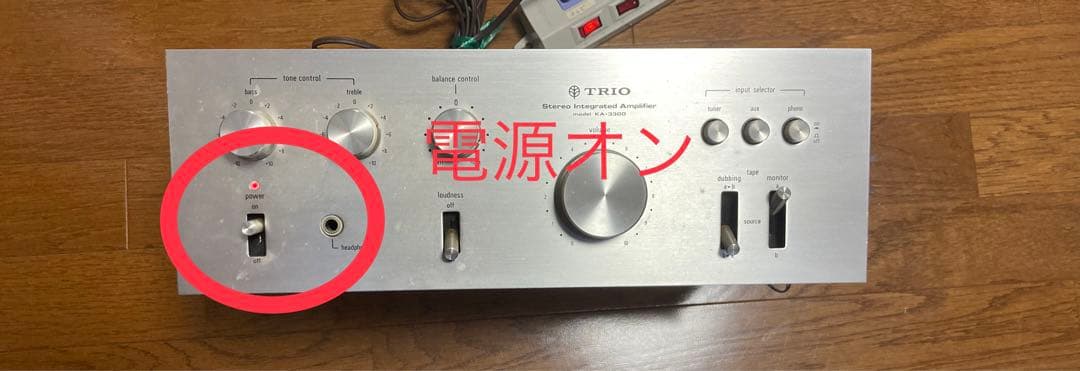 ⑩ TRIO オーディオ　KA-3300 ステレオ