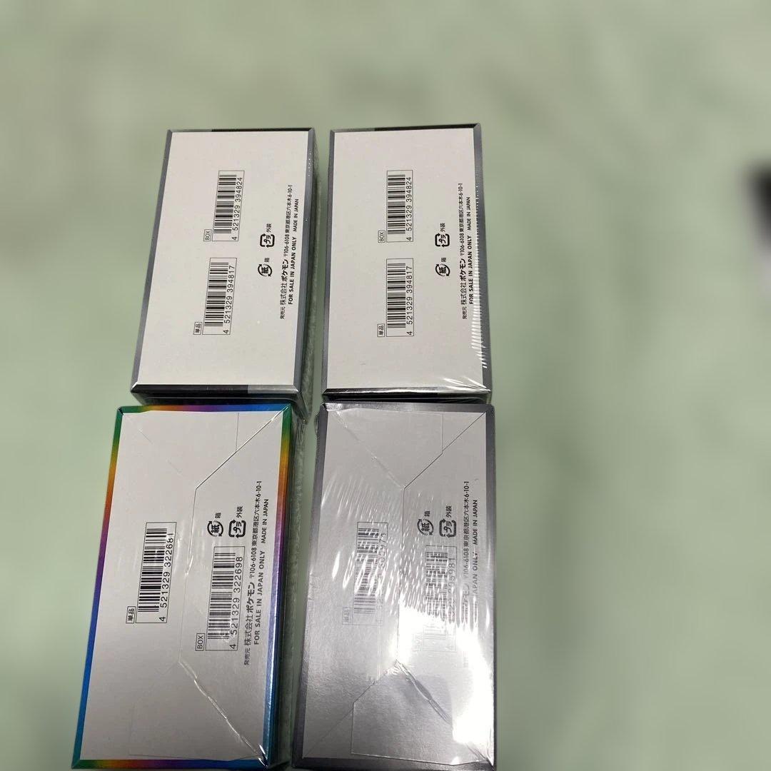 ポケモンカードVMAXクライマックス シャイニースターV シャイニートレジャー