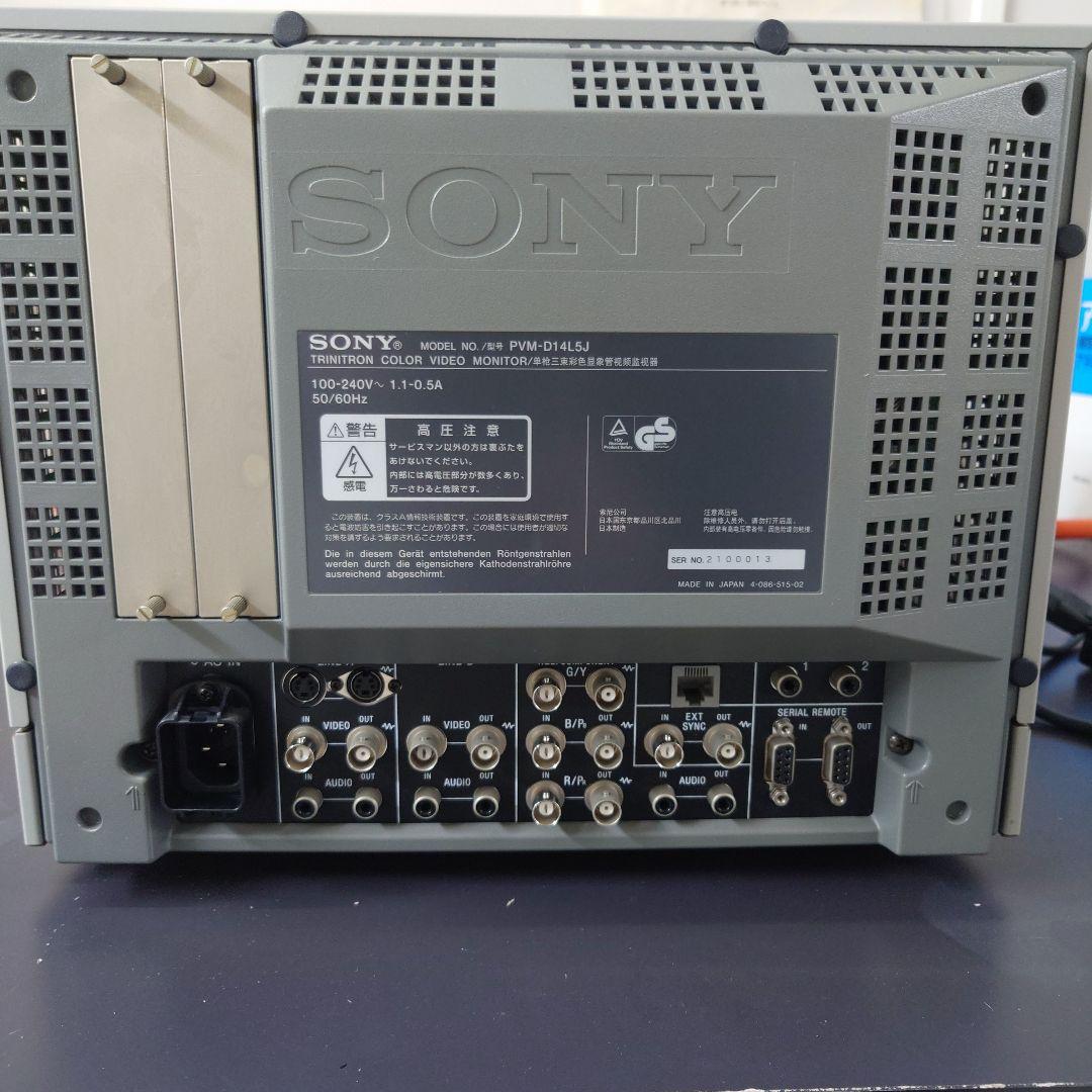 希少!!SONY トリニトロンビデオモニター PVM-D14L5J
