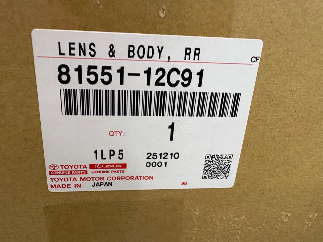 カローラNRE161 右テールランプLED