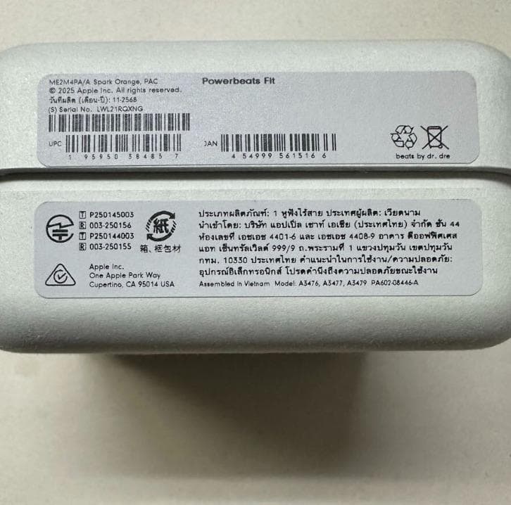 【新品未開封】PowerbeatsFit オレンジME2M4PA/A RQXNG