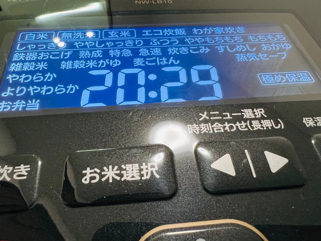 象印 炎舞炊き NW-LB10-BZ 濃墨