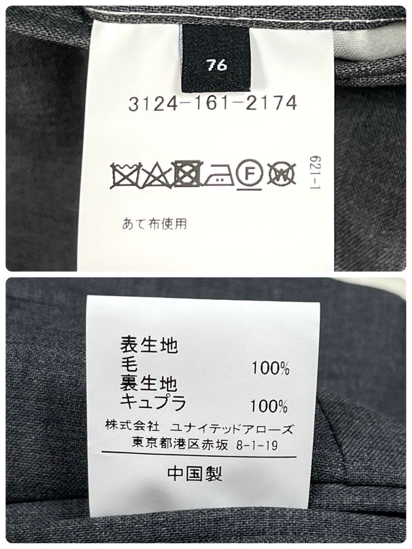 美品✨グリーンレーベルリラクシング スリーピーススーツ MサイズグレーREDA