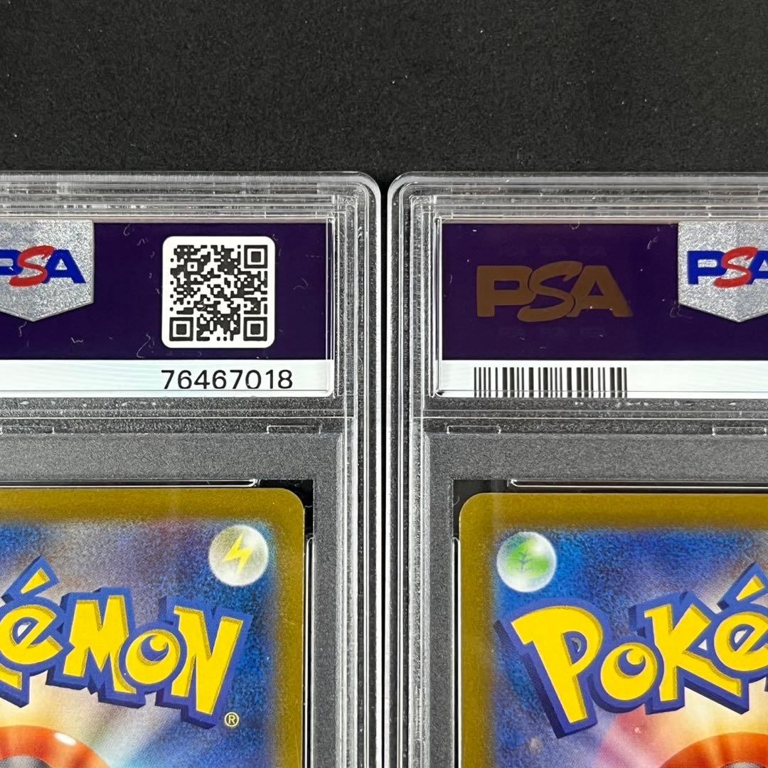 PSA10 ヒスイの仲間たち シンオウの仲間たち まとめ売り 連番