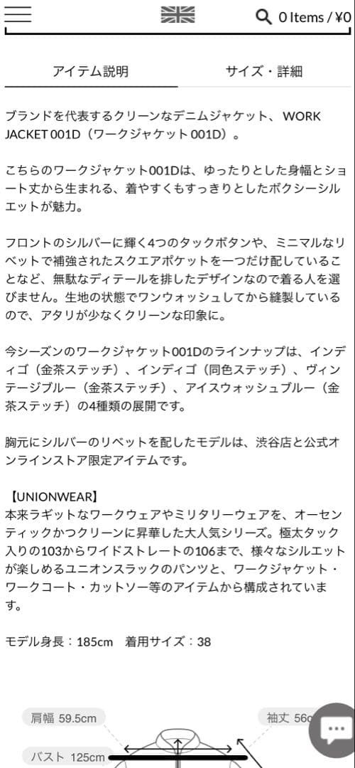 本日最終お値下げ　新品未使用　トラディショナルウェザーウェアワークジャケット