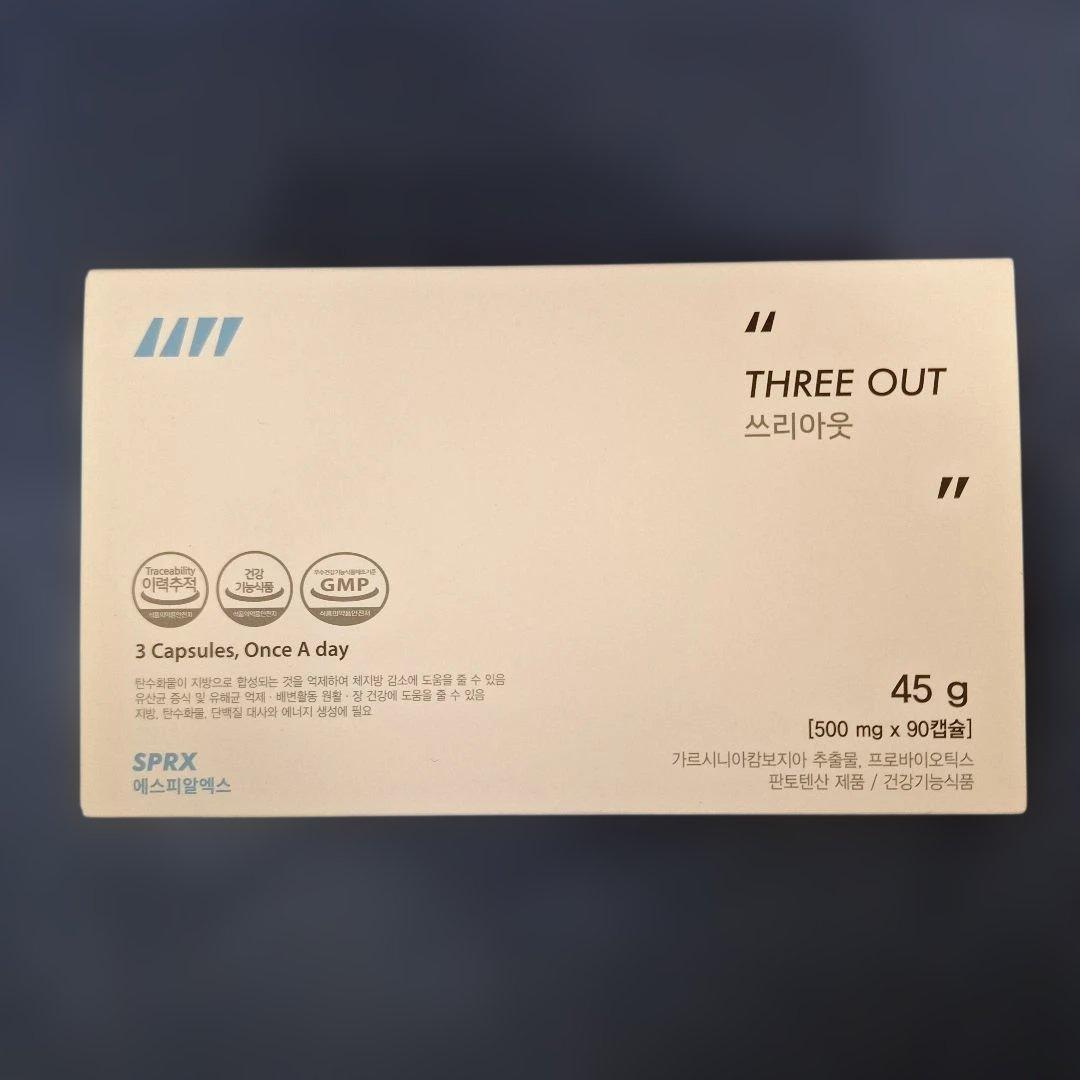 SPRX　THREE OUT　スリーアウト　90粒　健康機能食品