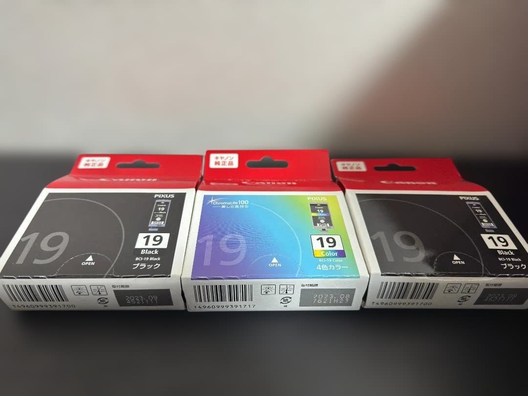 Canon PIXUS iP110 モバイルプリンター（バッテリー付き）