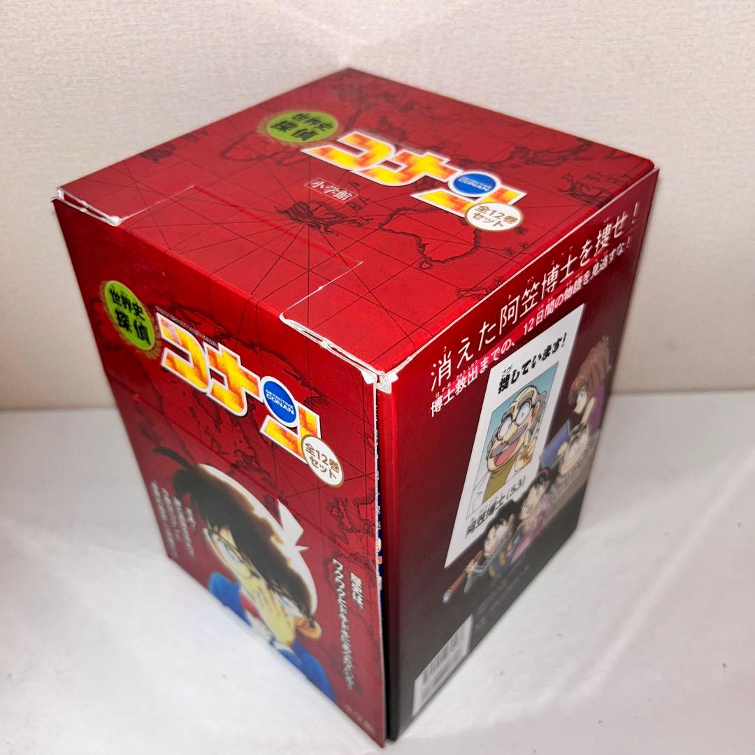 世界史探偵コナン　全12巻箱入セット