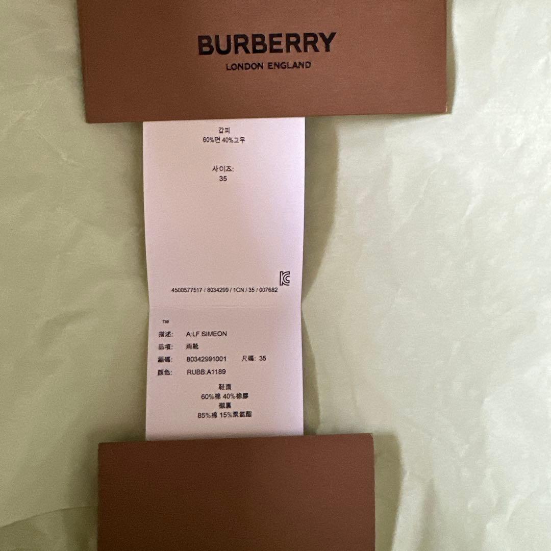 2日限定お値下げ　バーバリー　Burberry ブーツ　レインブーツ　35サイズ