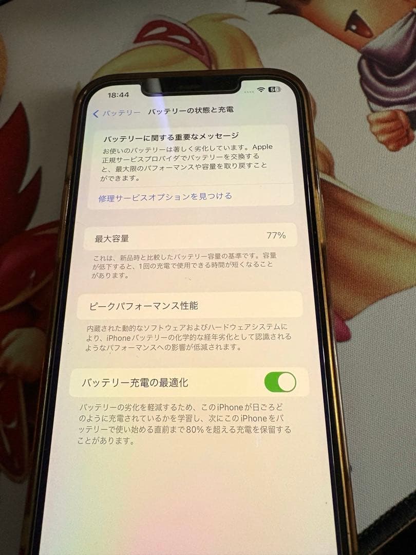 美品　iPhone12 ProMax 256GB パシフィックブルー　全付属品付