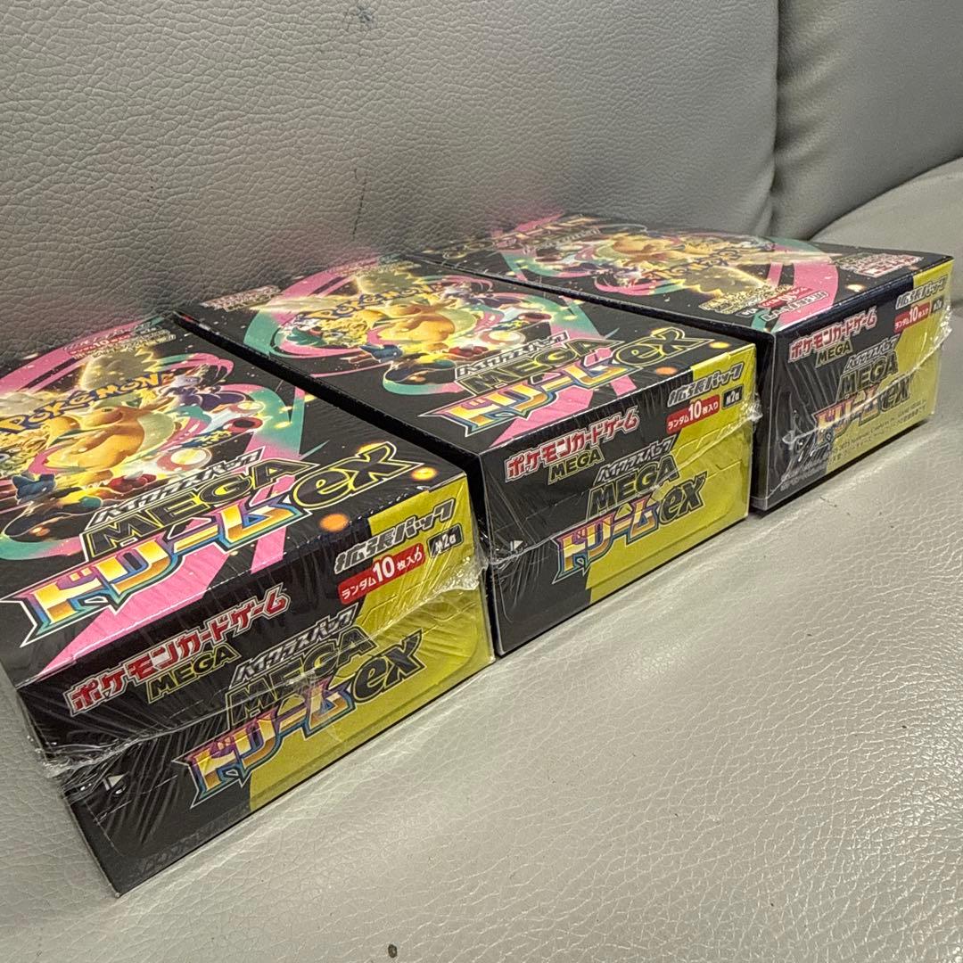 ポケモンカード　ハイクラスパックMEGAドリーム ex 3BOX
