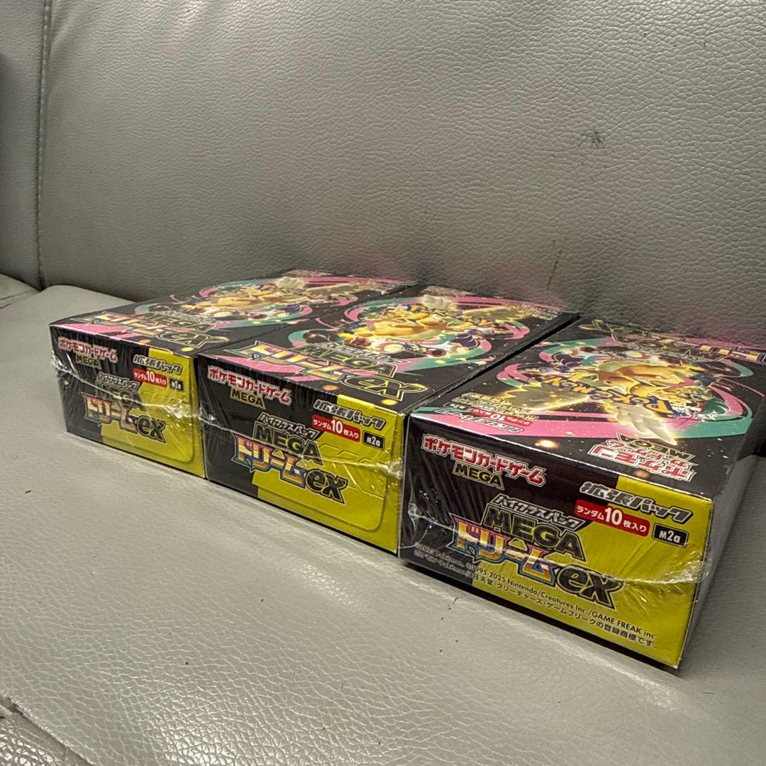 ポケモンカード　ハイクラスパックMEGAドリーム ex 3BOX
