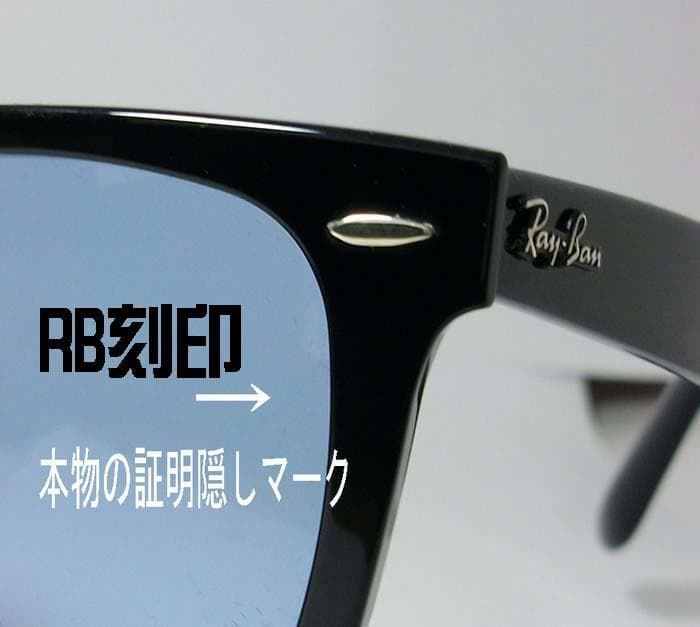 国内正規品★RB2140F-90164★新品 レイバン サングラス ブルーグレー