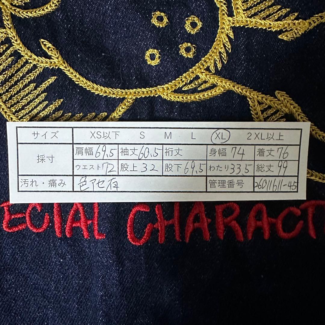 ガルフィー　デニムジャケット　セットアップ　ドローコード　y2k 大型犬　XL