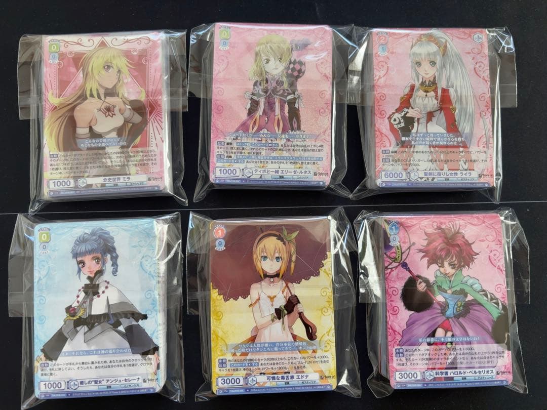 日曜まで　RR以下4コン　マーカー付き　テイルズオブ　ヴァイスシュヴァルツブラウ