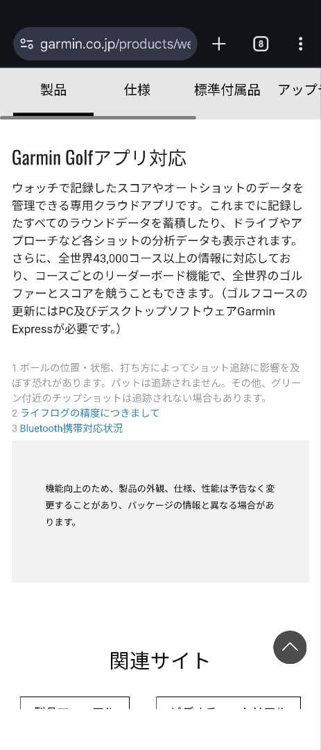 し*ぽ様 Garmin Approach S40 GPSナビ ウォッチ