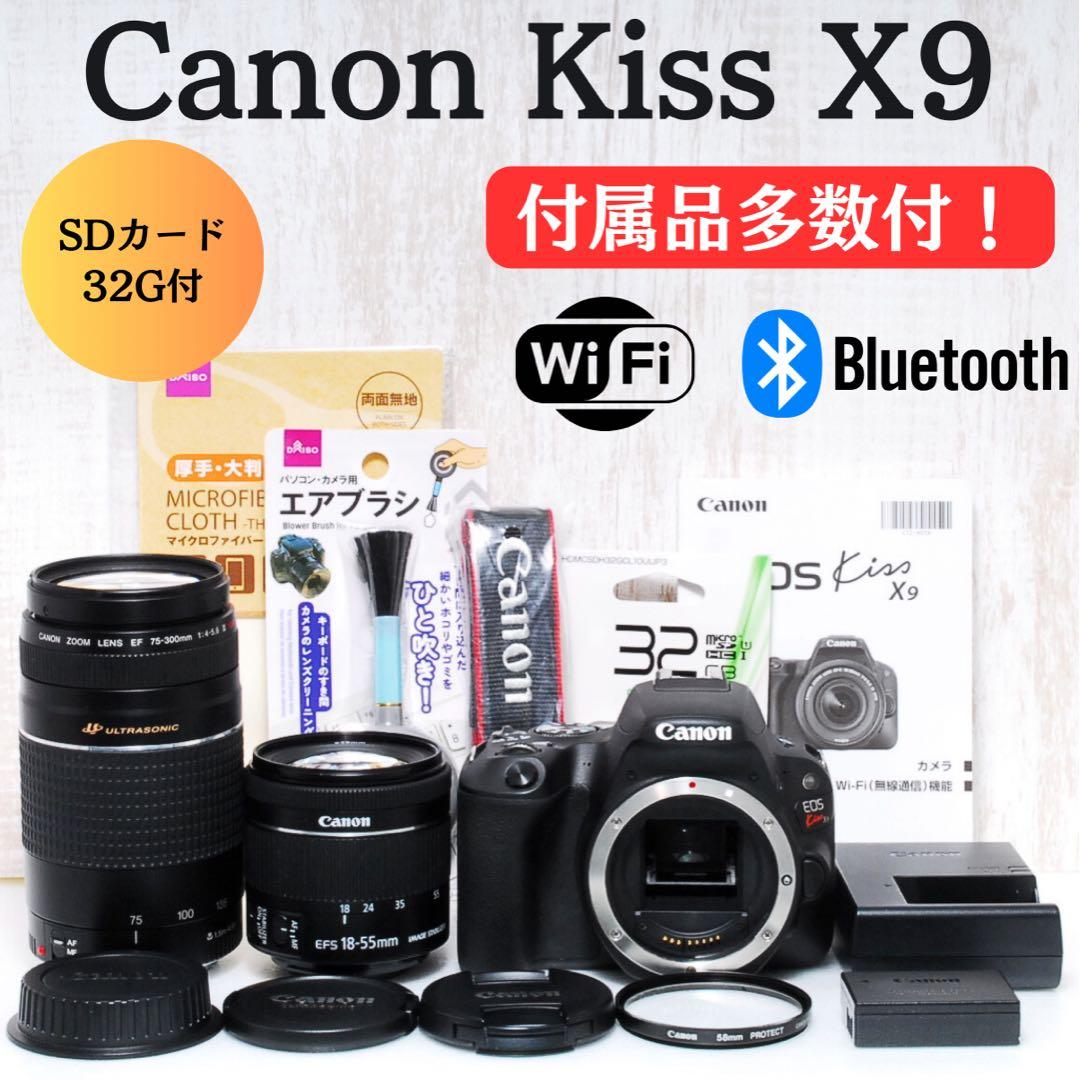 ✨美品✨取扱説明書付✨すぐ使える✨ダブルレンズ Canon Kiss X9
