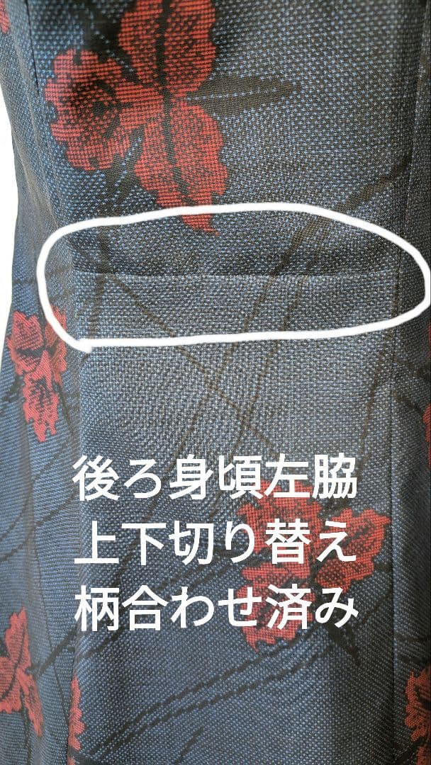 No236 大島紬着物リメイク 7マルキ　泥藍大島紬 プリンセスラインワンピ