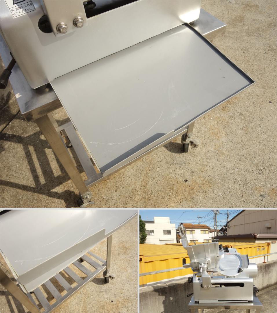 K▼ワタナベフーマック 業務用 ミートスライサー WSD-DX (31334)