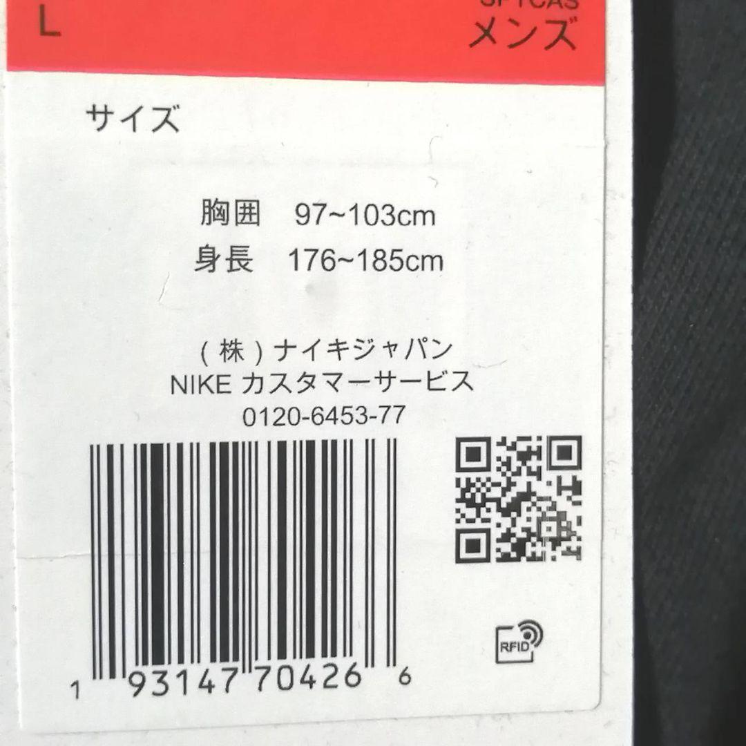 【本日限定SALE】新品　NIKE グレー スウェット セットアップ　Lサイズ