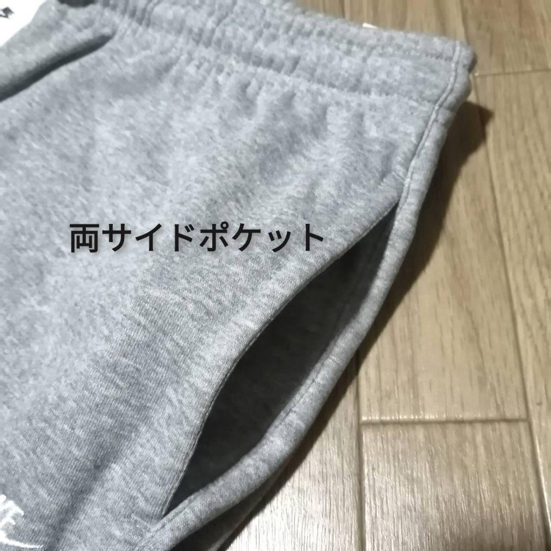 【本日限定SALE】新品　NIKE グレー スウェット セットアップ　Lサイズ