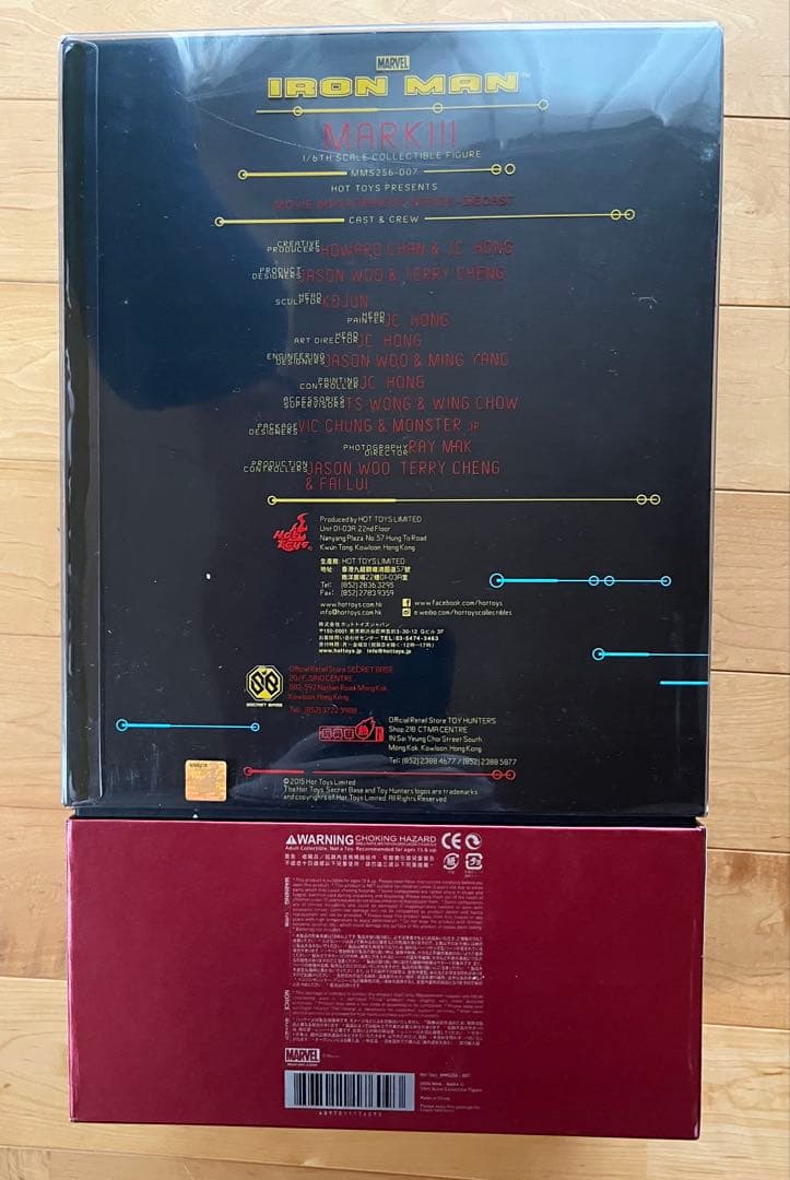 ホットトイズ ムービー・マスターピース DIECAST アイアンマン・マーク3